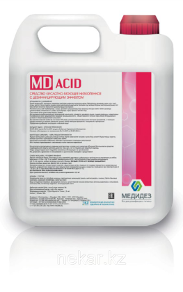 Кислотное низкопенное с дез эффектом MD-acid 5 л