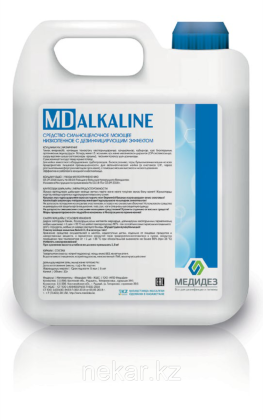 Сильнощелочное низкопенное с дез эффектом MD-alkaline 20 л