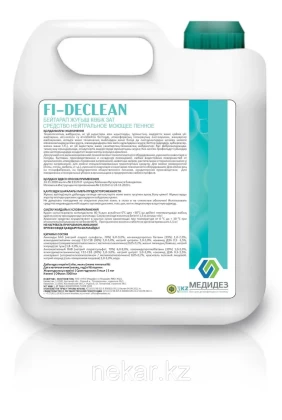 Нейтральное моющее пенное FI-declean 5 л